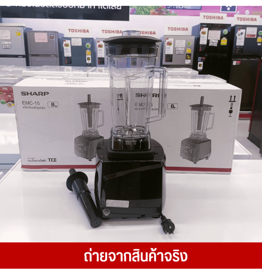 SHARP Fruit Blender Industrial Blender Sharp Blender 1200W Model EMC-15B Cheap Price 1 Year Warranty Delivery Throughout Thailand Cash on Delivery