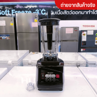 SHARP fruit blender industrial blender 1200 watt, blender model EMC-21, cheap price, 1 year warranty, delivery throughout Thailand. Cash on delivery