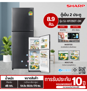 Sharp 2-door Inverter refrigerator, size 8.9 Q, model SJ-XP260T-DK, 10-year compressor warranty, fast delivery, cash on delivery available