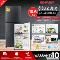 SHARP Double Door Refrigerator PEACH SERIES 10.6 Q Inverter Model SJ-XP300TP-DK 10 years compressor warranty Cash on delivery service is available.