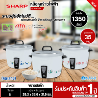 SHARP Electric Rice Cooker KSH-D44 1 year warranty with cash on delivery.