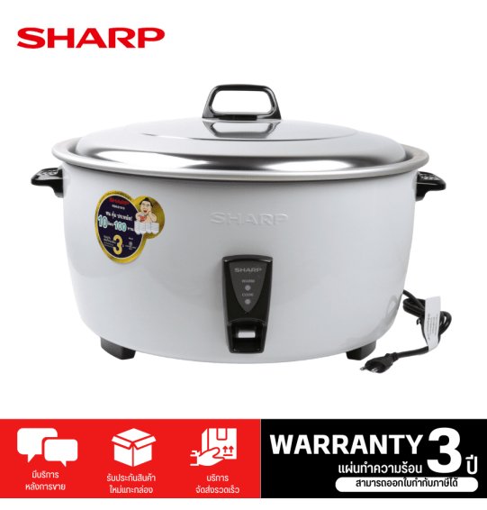 SHARP หม้อหุงข้าว 7 ลิตร รุ่น KSH-D77W หม้อหุงข้าวชาร์ป ราคาถูก รับประกันศูนย์ 3 ปี จัดส่งทั่วไทย เก็บเงินปลายทาง