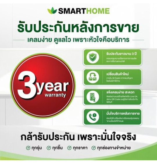 SMARTHOME เตารีดไฟฟ้าแบบแห้งมีเทอร์มอสแตต รุ่น SDIR-013 รับประกันสินค้านาน 3 ปี SMARTHOME เตารีดไฟฟ้าแบบแห้งมีเทอร์มอสแตต รุ่น SDIR-013 รับประกันสินค้านาน 3 ปี
