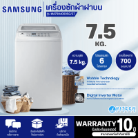 Samsung Top Load Washing Machine Samsung 7.5kg WA75H4000SG/ST 20-year motor warranty