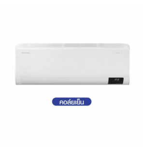 SAMSUNG Air conditioner, home air conditioner, Samsung air conditioner, 9000 BTU inverter, model AR10CYHCAWKNST, cheap price, 10-year warranty, delivery throughout Thailand