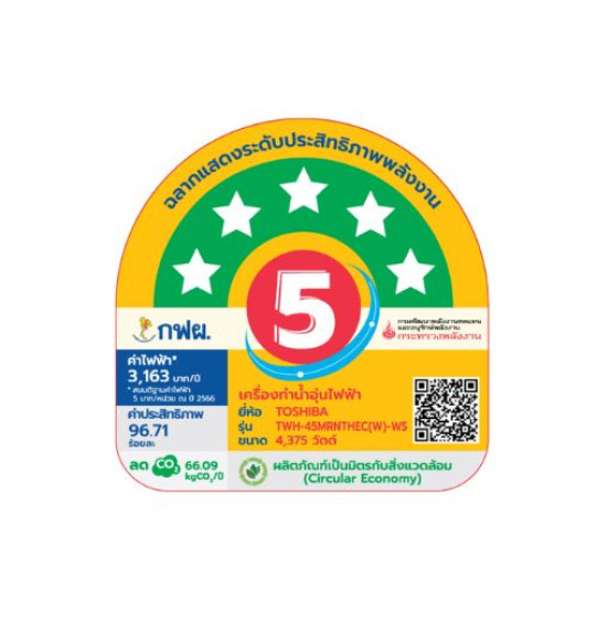 TOSHIBA เครื่องทำน้ำอุ่น 3,500 วัตต์  รุ่น TWH-35MRNTHEC(W)-WS  ฮีตเตอร์ทองแดง 