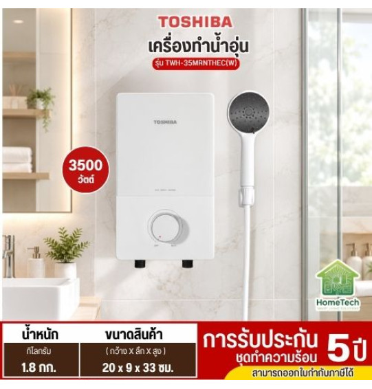 TOSHIBA เครื่องทำน้ำอุ่น 3,500 วัตต์  รุ่น TWH-35MRNTHEC(W)-WS  ฮีตเตอร์ทองแดง 