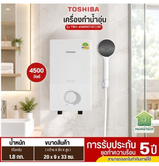 TOSHIBA เครื่องทำน้ำอุ่น 4,500 วัตต์  รุ่น TWH-45MRNTHEC(W)-WS ฮีตเตอร์ทองแดง