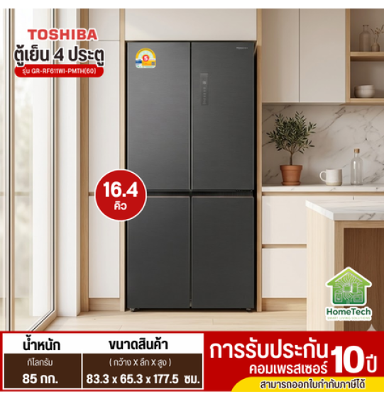 ตู้เย็น MULTI DOOR TOSHIBA GR-RF611WI-PMTH(60) 16.7 คิว สีเทาเข้ม อินเวอร์เตอร์