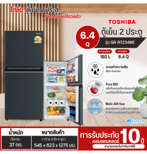 TOSHIBA 2-door refrigerator 6.4 cu. ft. New model GR-RT234WE No ice buildup Toshiba refrigerator Cheap refrigerator 10-year warranty Cash on delivery