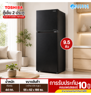 TOSHIBA ตู้เย็น 2 ประตู 9.5 คิว รุ่น GR-RT349WE อินเวอร์เตอร์ ประหยัดไฟสูงสุด ราคาถูก รับประกัน 10 ปี