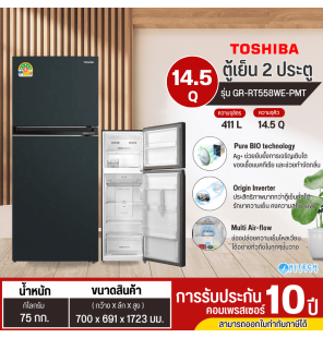 TOSHIBA 2-door refrigerator, 14.5 cubic feet, new model GR-RT558WE-PMT, no frost, cheap Toshiba refrigerator, 10-year warranty