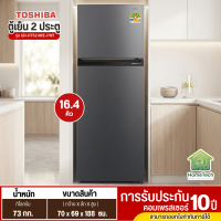 TOSHIBA ตู้เย็น 2 ประตู GR-RT624WE-PMT(06) 16.4 คิว สีเทา รับประกันคอมเพรสเซอร์ 10 ปี