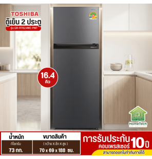 TOSHIBA 2-door refrigerator GR-RT624WE-PMT(06) 16.4 cubic feet, gray color, 10-year compressor warranty.