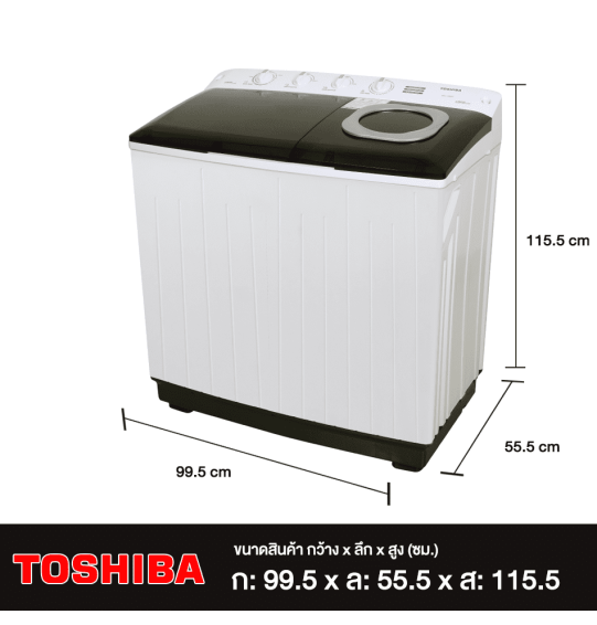 TOSHIBA เครื่องซักผ้า 14 กิโล รุ่นใหม่ VH-L150MT เครื่องซักผ้าโตชิบา ราคาถูก รับประกันศูนย์ 5 ปี ส่งทั่วไทย เก็บเงินปลายทาง