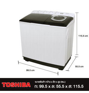 TOSHIBA เครื่องซักผ้า2ถัง เครื่องซักผ้า โตชิบา 16 กิโลกรัม รุ่น VH-L170MT ราคาถูก รับประกันศูนย์ 5 ปี จัดส่งทั่วไทย เก็บเงินปลายทาง ไฮเทคเซ็นเตอร์สกลนคร