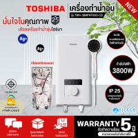 TOSHIBA Copper Heater Toshiba 3800W New model TWH-38MFNTH  cheap price 5 years warranty Delivery throughout Thailand