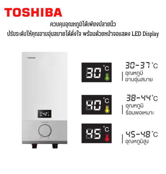 TOSHIBA เครื่องทำน้ำอุ่น ดิจิตอล ฮีตเตอร์ทองแดง โตชิบา 4500 วัตต์ รุ่น DSK45ES5KW ราคาถูก รับประกัน 5 ปี จัดส่งทั่วไทย เก็บเงินปลายทาง TOSHIBA เครื่องทำน้ำอุ่น ดิจิตอล ฮีตเตอร์ทองแดง โตชิบา 4500 วัตต์ รุ่น DSK45ES5KW ราคาถูก รับประกัน 5 ปี จัดส่งทั่วไทย เก็บเงินปลายทาง
