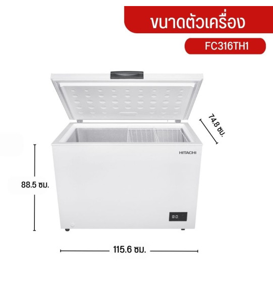 HITACHI ตู้แช่แข็ง ตู้แช่แข็งฝาทึบ Freezer ตู้แช่ฮิตาชิ ตู้แช่ 11 คิว รุ่นใหม่ FC316TH1 F-C316TH1 ราคาถูก รับประกันศูนย์ 5 ปี จัดส่งทั่วไทย เก็บเงินปลายทาง